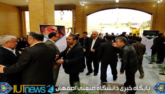 دیدارهیأت رئیسه، مدیران، اعضای هیأت علمی و کارکنان دانشگاه صنعتی اصفهان درسال جدید + گزارش تصویری