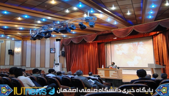 بررسی نقش سرمایه اجتماعی بعنوان بسترتوسعه کشوردردانشگاه صنعتی اصفهان + گزارش تصویری