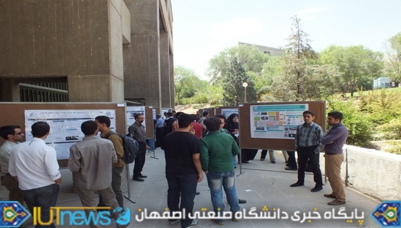 سومین دوره روزپژوهش مکانیک دردانشگاه صنعتی اصفهان برگزارشد + گزارش تصویری