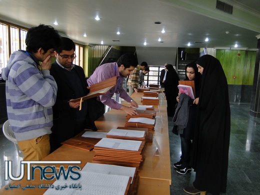 تجلیل از دانشجویان افتخارآفرین دانشگاه صنعتی اصفهان