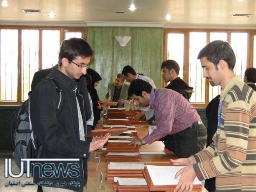تجلیل از دانشجویان افتخارآفرین دانشگاه صنعتی اصفهان
