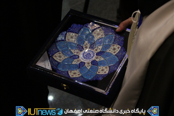 جشن بزرگ دانش آموختگان سال تحصیلی 94-93 دانشگاه صنعتی اصفهان