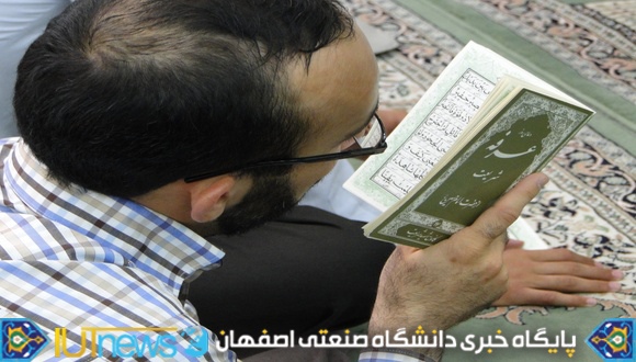 گزارش تصویری برگزاری مراسم دعای عرفه در دانشگاه صنعتی اصفهان