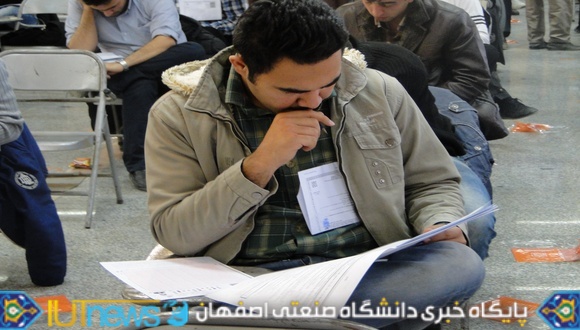 گزارش تصویر برگزاری آزمون کارشناسی ارشد در دانشگاه صنعتی اصفهان