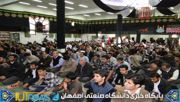 گرامیداشت هفته بسیج در دانشگاه صنعتی اصفهان