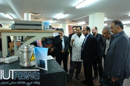 تأسیس پژوهشگاه، مرکز رشد و نخستین پژوهشکده اویونیک کشور در دانشگاه صنعتی اصفهان