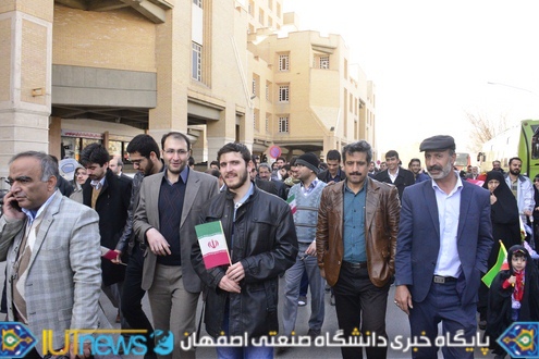 حضور باشکوه دانشگاهیان دانشگاه صنعتی اصفهان در راهپیمایی 22 بهمن