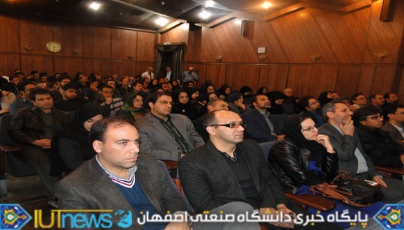 گردهمایی بررسی آلودگی هوای شهر اصفهان 