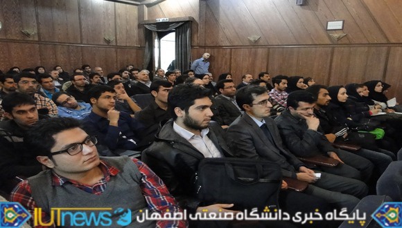 گردهمایی بررسی آلودگی هوای شهر اصفهان 