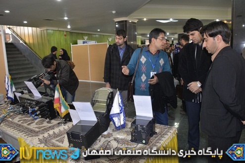 دومین کنفرانس ملی اویونیک در دانشگاه صنعتی اصفهان