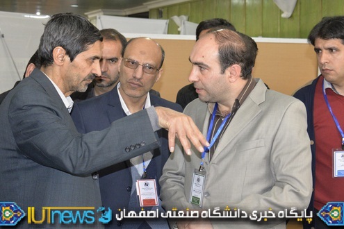 دومین کنفرانس ملی اویونیک در دانشگاه صنعتی اصفهان
