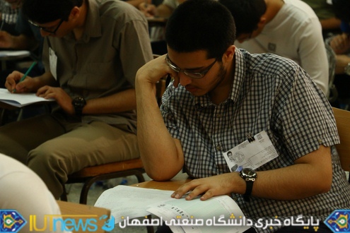 برگزاری آزمون سراسری 1394 در دانشگاه صنعتی اصفهان