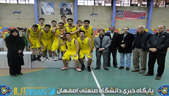نخستین دوره مسابقات قهرمانی بسکتبال دانشجویان پسر منطقه چهار کشور 