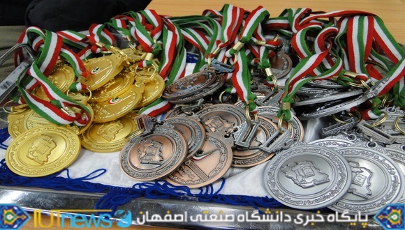 نخستین دوره مسابقات قهرمانی بسکتبال دانشجویان پسر منطقه چهار کشور 