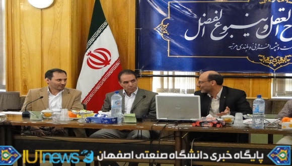 نشست مشترک اعضای شورای قطب های علمی کشور و مسئولین پژوهشی دانشگاه صنعتی اصفهان
