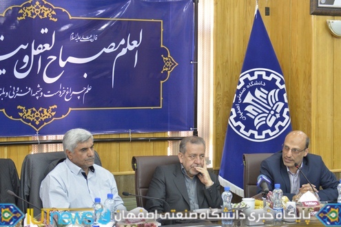 بازدید وزیرعلوم، تحقیقات و فناوری از توانمندی های دانشگاه صنعتی اصفهان