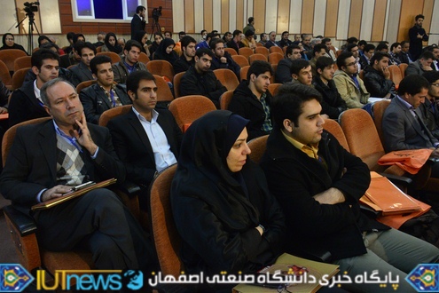 کارگاه و همایش تخصصی صنعت قارچ در دانشگاه صنعتی اصفهان