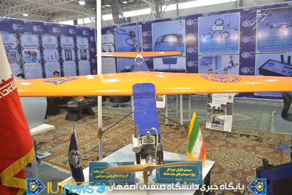 نمایش آخرین دستاوردهای پژوهشی دانشگاه صنعتی اصفهان در پانزدهمین نمایشگاه دستاوردهای پژوهش و فناوری کشور
