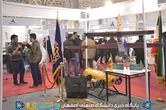 نمایش آخرین دستاوردهای پژوهشی دانشگاه صنعتی اصفهان در پانزدهمین نمایشگاه دستاوردهای پژوهش و فناوری کشور
