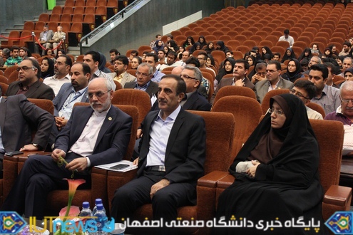 سومین همایش بزرگ علوم و صنایع غذایی در دانشگاه صنعتی اصفهان