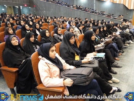 کارگاه ایمنی و بهداشت دانشجویان دانشگاه صنعتی اصفهان