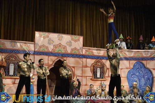 جشن تجلیل از فرزندان دانش آموز کارکنان و اساتید دانشگاه صنعتی اصفهان