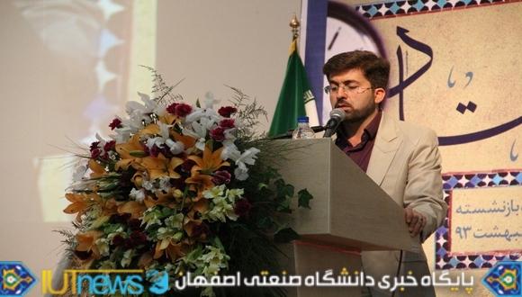 گزارش تصویری جشن تجلیل از مقام شامخ معلم(عکس:امیرحسن زاده)