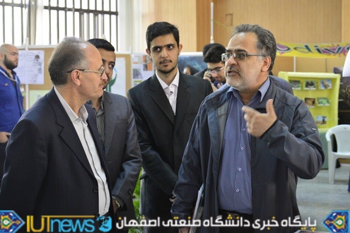 چهارمین نمایشگاه ملی محیط زیست در دانشگاه صنعتی اصفهان