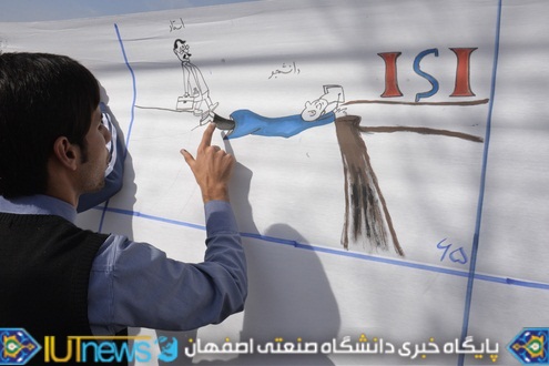 نقاشی خیابانی دانشجویان دانشگاه صنعتی اصفهان به مناسبت روز 16 آذر