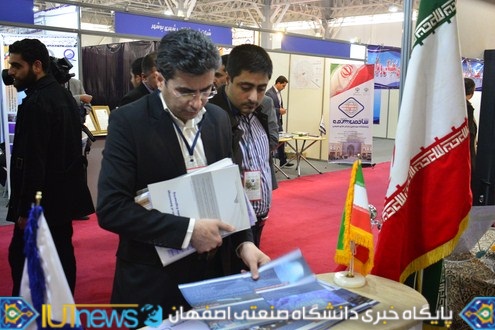 نمایش آخرین دستاوردهای پژوهشی دانشگاه صنعتی اصفهان