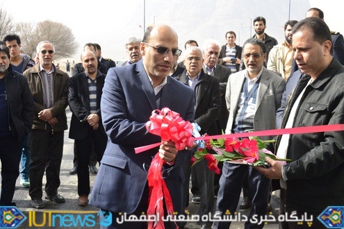 افتتاح بزرگترین نماد دانشگاهی کشور در دانشگاه صنعتی اصفهان