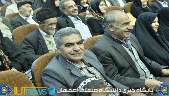 جشن بزرگ تجلیل از کارکنان بازنشسته دانشگاه صنعتی اصفهان