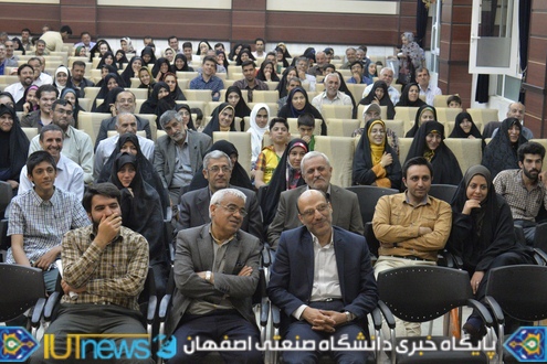 آیین تجلیل از جانبازان دانشگاه صنعتی اصفهان
