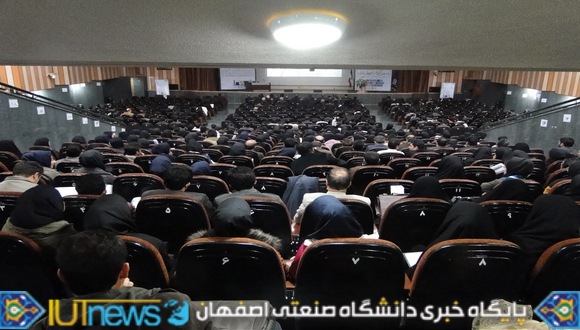 آغاز بیستمین کنفرانس شیمی تجزیه ایران در دانشگاه صنعتی اصفهان