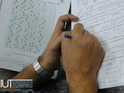 میزبانی دانشگاه صنعتی اصفهان از بیش از 10 هزار داوطلب ورود به دانشگاه ها