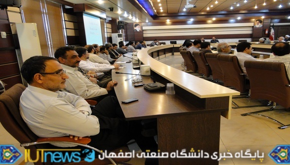 نشست مشترک مدیران بخش های مختلف و شورای دانشگاه صنعتی اصفهان