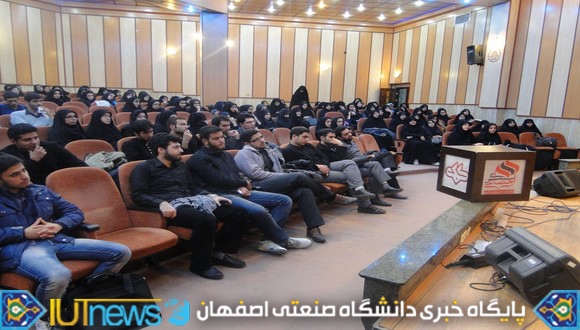گزارش تصویری دهه نخست محرم در دانشگاه صنعتی اصفهان