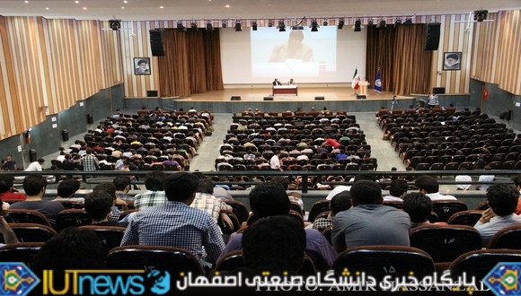 گزارش تصویری سخنرانی دکترعلی مطهری دردانشگاه صنعتی اصفهان(عکس:امیرحسن زاده)
