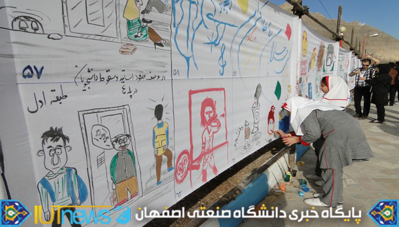 گزارش تصویری نقاشی خیابانی با عنوان &quot;ولی افتاد مشکل ها“ (عکس ها:شاه محمدی)  