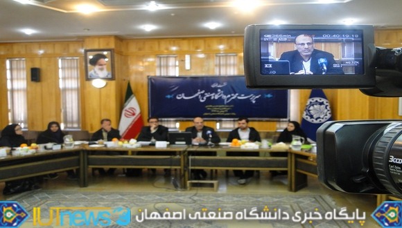 نخستین نشست خبری سرپرست دانشگاه صنعتی اصفهان با حضور خبرنگاران رسانه های گروهی   