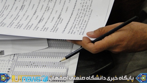 برگزاری آزمون نخستین سال تحصیلی پردیس بین الملل دانشگاه صنعتی اصفهان