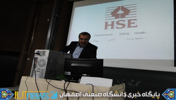 گزارش تصویری برگزاری کارگاه ایمنی و بهداشت عمومی در دانشگاه صنعتی اصفهان