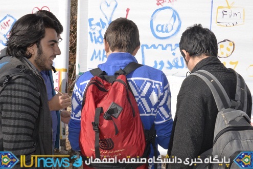 نقاشی خیابانی دانشجویان دانشگاه صنعتی اصفهان به مناسبت روز 16 آذر