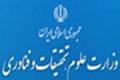 دکتر مدرس هاشمی : دانش آموختگان دانشگاهی باید رعایت اخلاق علمی در هر محیطی را سرلوحه فعالیت های خود قرار دهند.