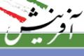 بهره برداري نسخه جديد جامع ترين پايگاه خبري دانشگاهي کشور در دانشگاه صنعتي اصفهان بهره برداري نسخه جديد جامع ترين پايگاه خبري دانشگاهي کشور در دانشگاه صنعتي اصفهان