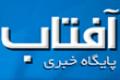 سه دانشگاه‌ ایران درمیان 100 دانشگاه ممتاز آسیا