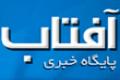 انتشار جدیدترین رتبه بندی دانشگاه های جهان/ دو دانشگاه ایرانی با رتبه زیر 400 انتشار جدیدترین رتبه بندی دانشگاه های جهان/ دو دانشگاه ایرانی با رتبه زیر 400