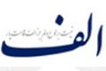 ارتقای رتبه 3 دانشگاه ایرانی