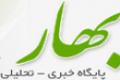 حضور 2 دانشگاه ایرانی در لیست برترینها حضور 2 دانشگاه ایرانی در لیست برترینها