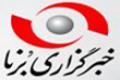 کتاب برتر جشنواره کتاب به دانشگاه صنعتی اصفهان اختصاص یافت کتاب برتر جشنواره کتاب به دانشگاه صنعتی اصفهان اختصاص یافت
